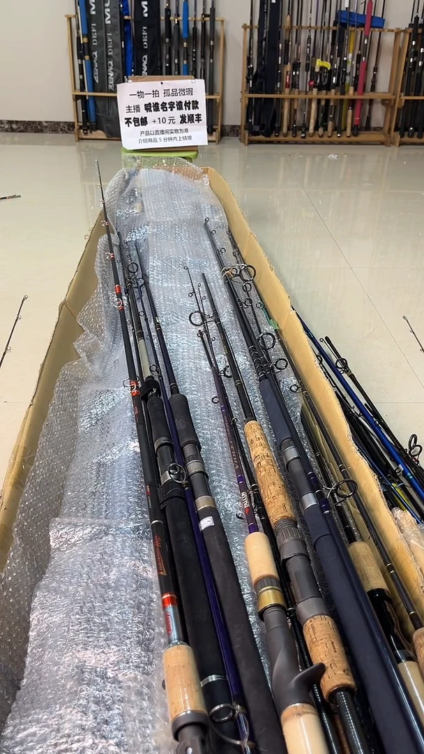 開**好孤品微瑕，实物以直播间为准