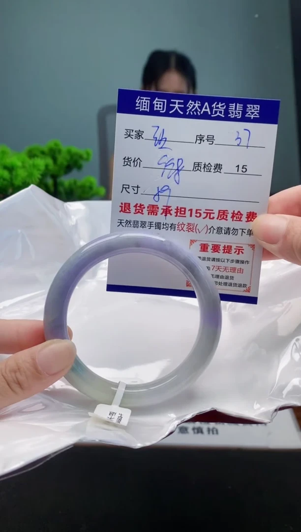 翡翠手镯未镶嵌改**了37缅甸天然A货翡翠需包容瑕疵，介意慎拍