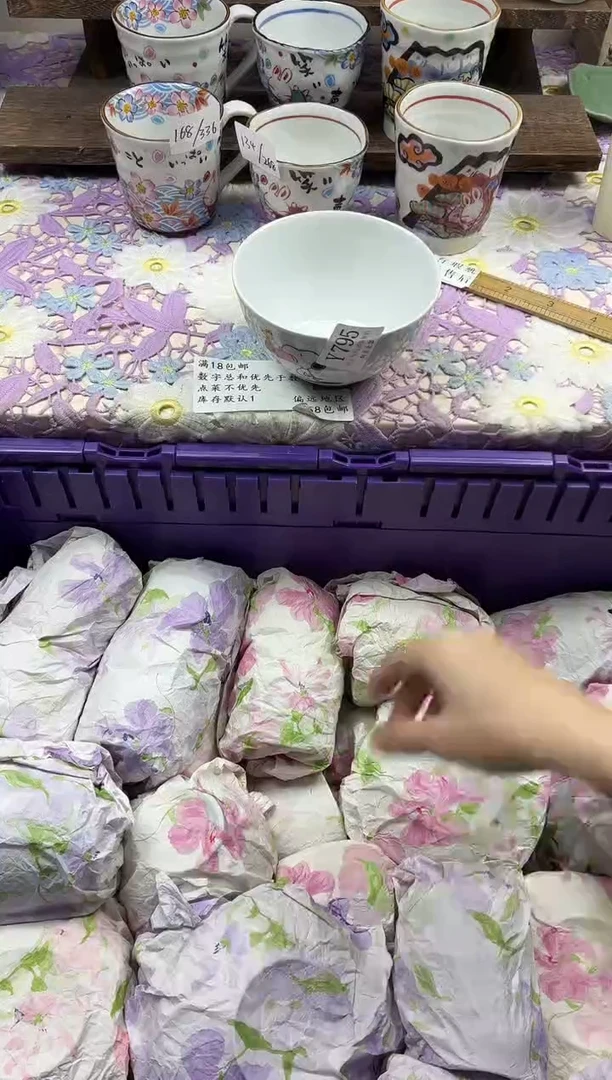 瓷片风*                     Y795