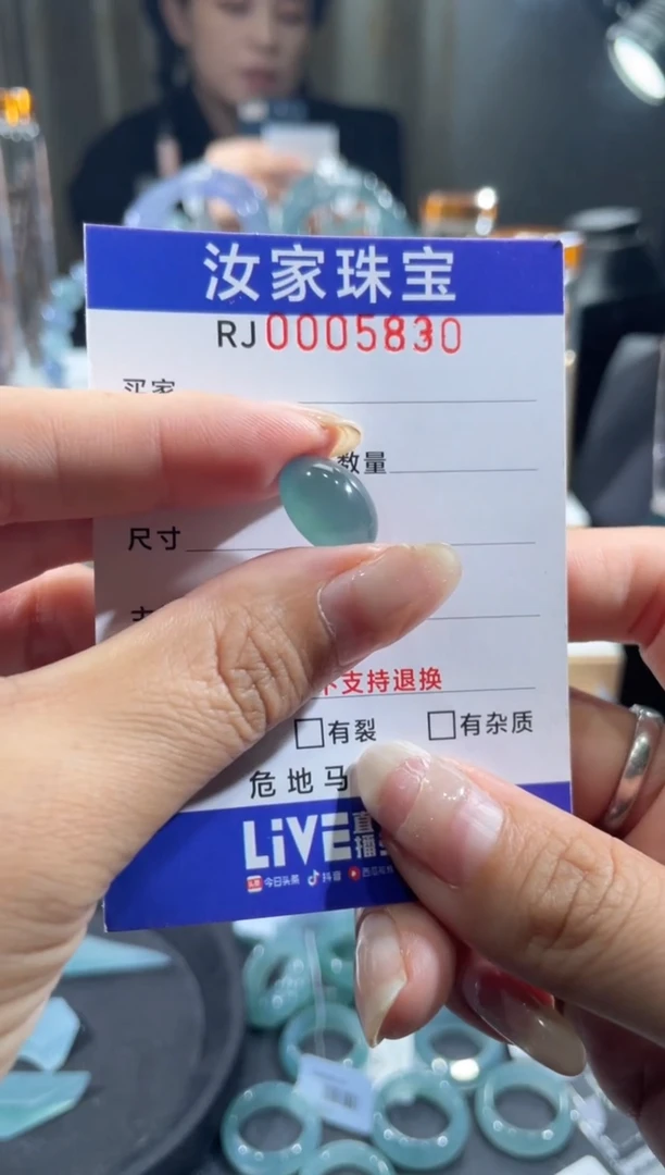 未镶嵌定制翡翠5830多样性一件发