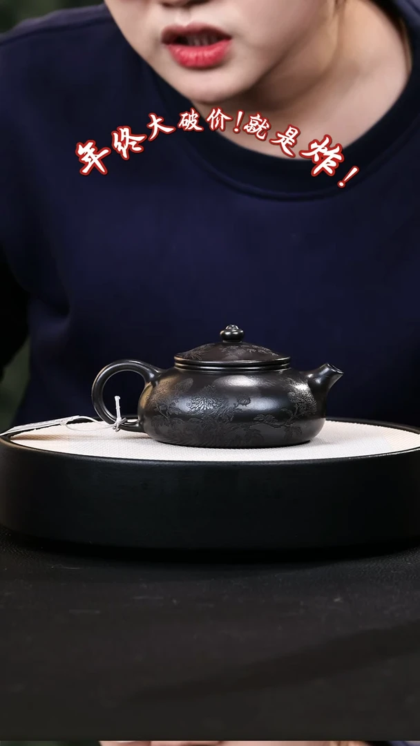 【闪购商品】紫砂茶壶紫砂茶壶147