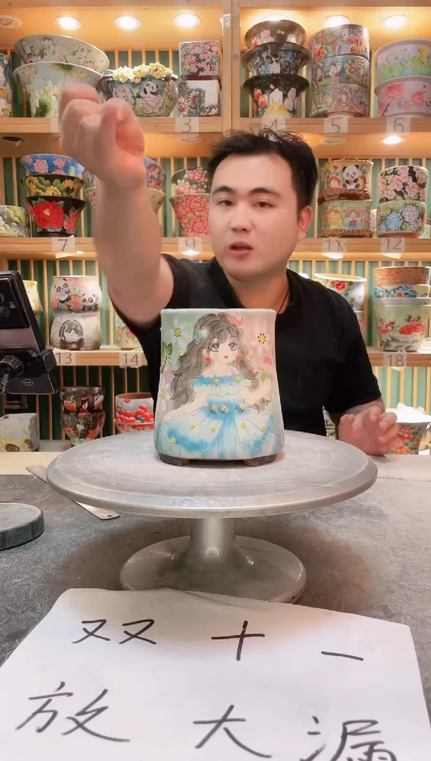 瓷片默认微瑕一物一拍1111-174