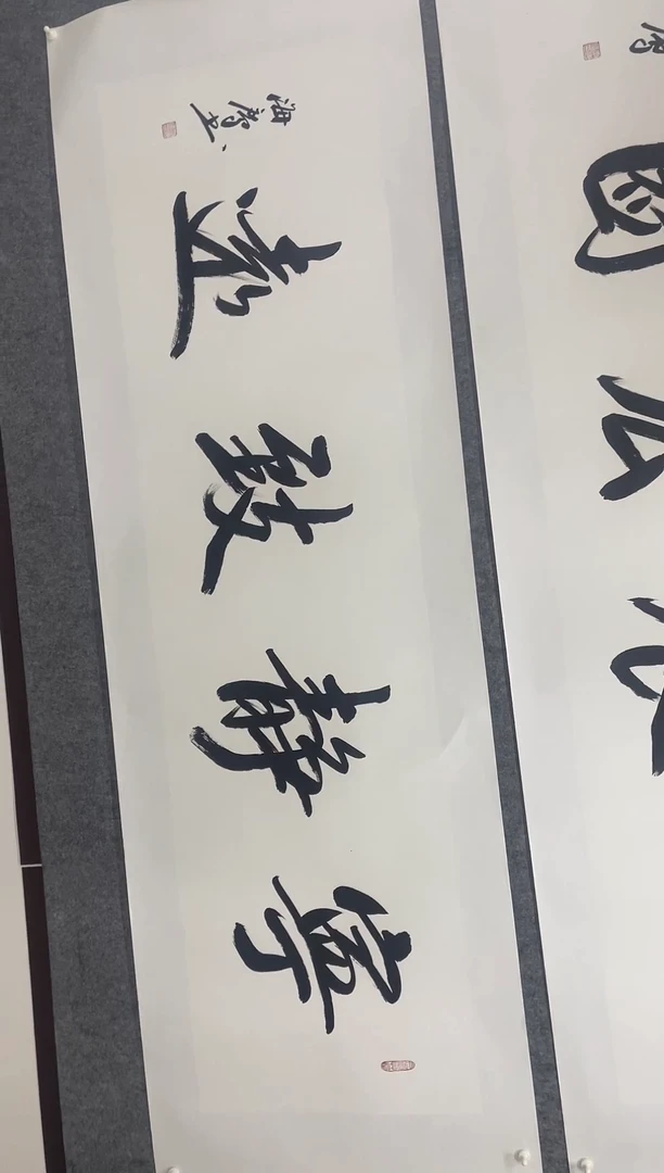【闪购商品】国画志川书画院专属1111