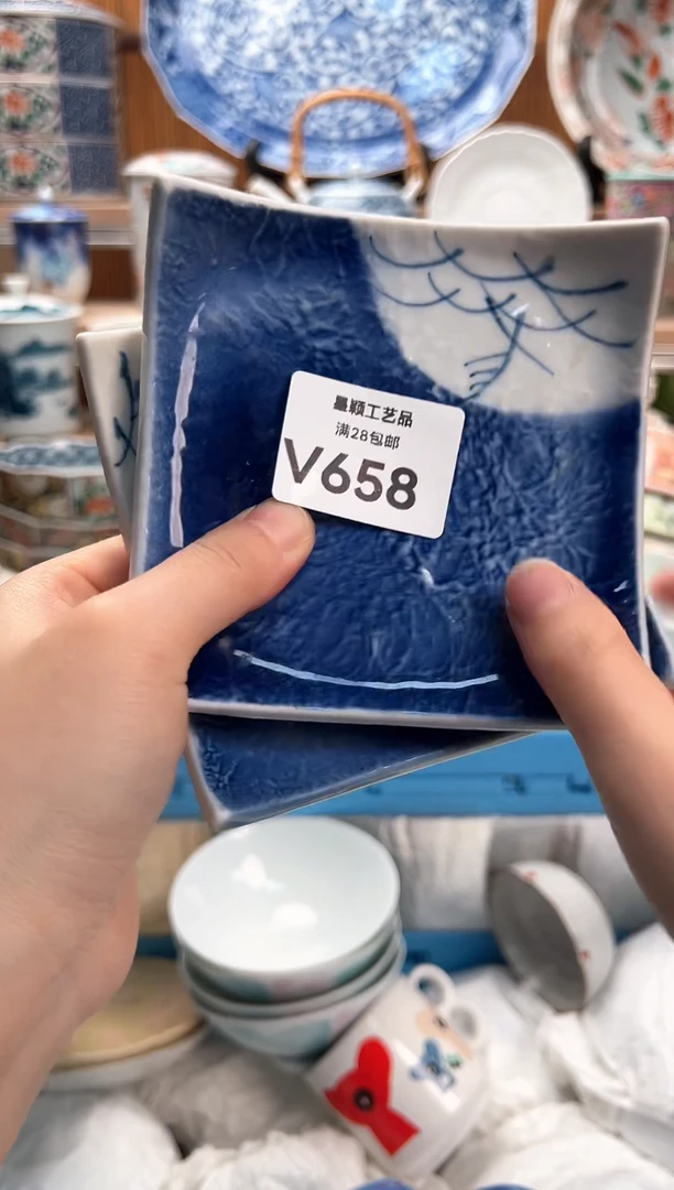瓷片1***o658V满28包邮 不满找客服延迟发货