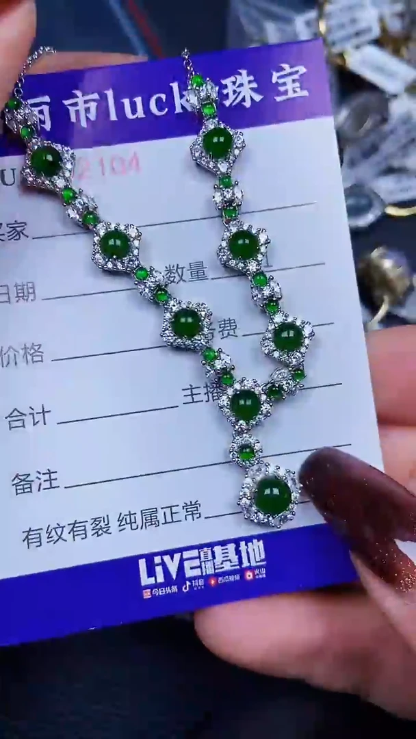 颈饰银S925镶嵌翡翠2104
