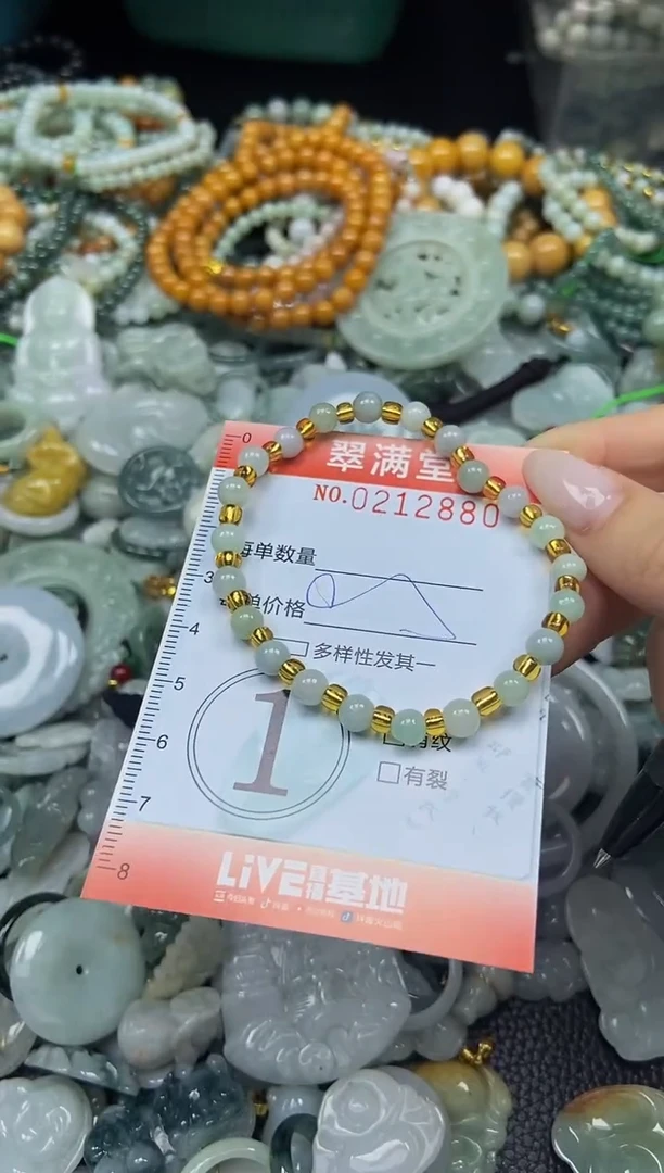 颈饰未镶嵌翡翠闪购0212880