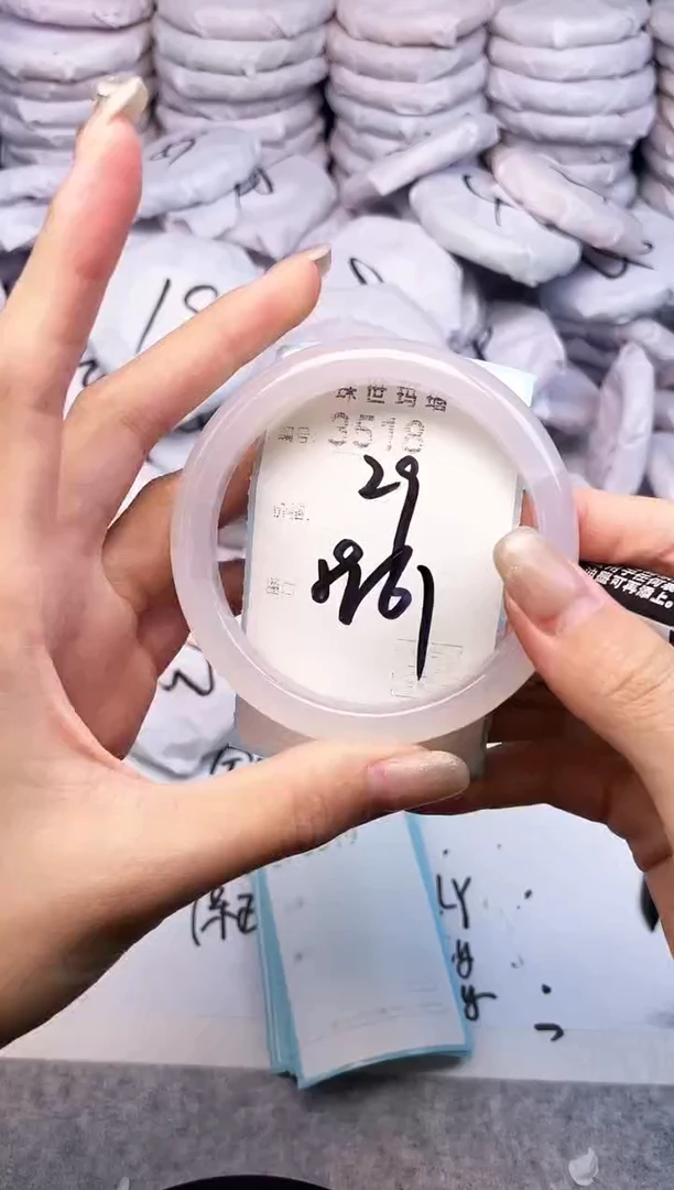 手镯玛瑙/玉髓未镶嵌3518