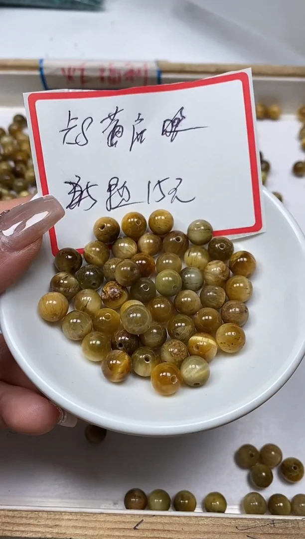 【闪购商品】硅化玉散珠未镶嵌B2218 金虎 眼8mm25颗15元
