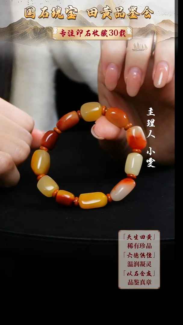 寿山石印石脸**?654465