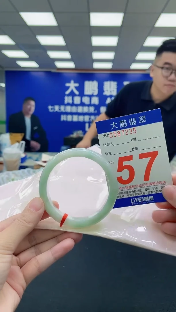 未镶嵌手镯翡翠AAAAAAAAA