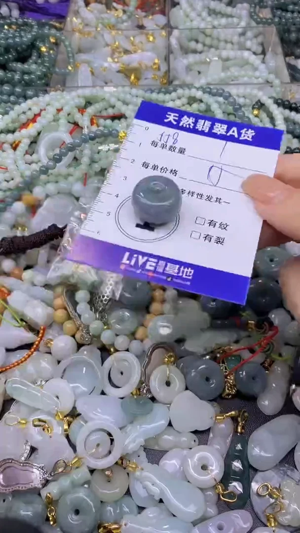 翡翠未镶嵌颈饰天然翡翠A货吊坠批量多样性发其一