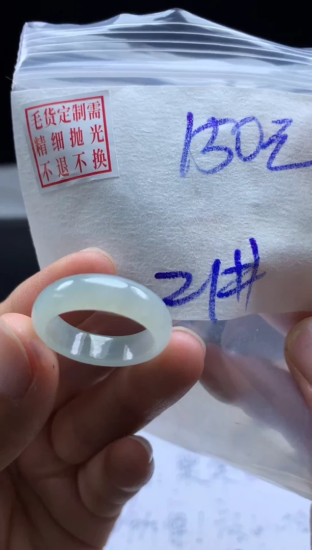 未镶嵌定制翡翠毛货需精细抛光戒圈21#