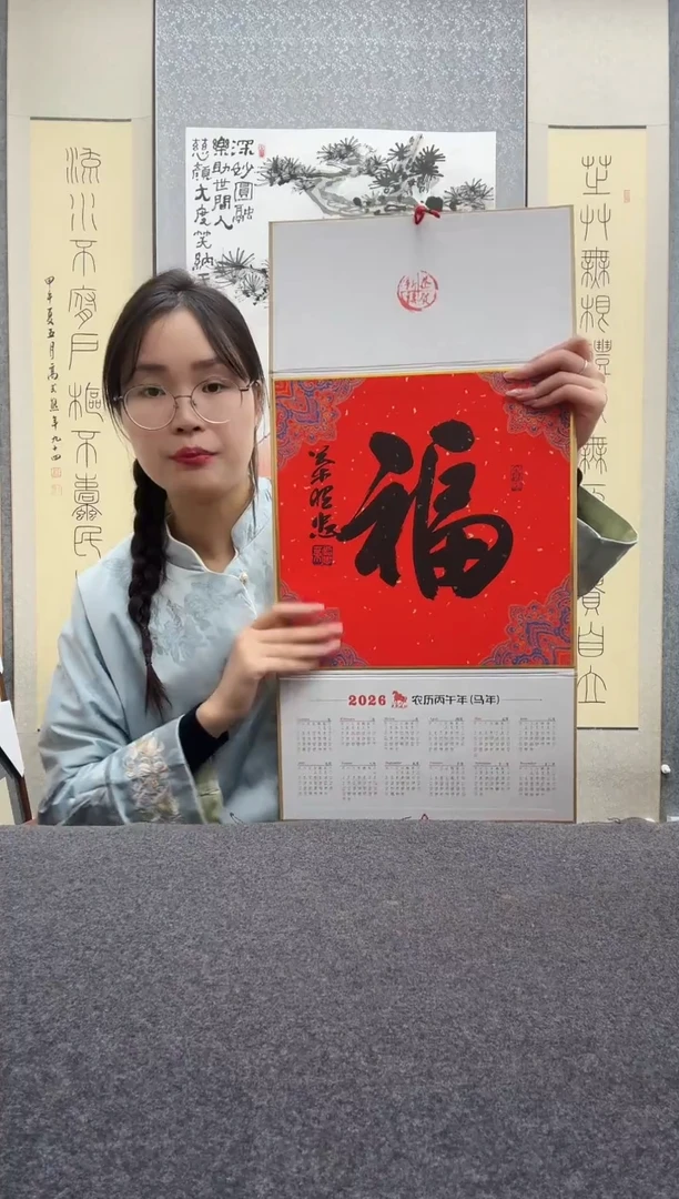书法叶照忠