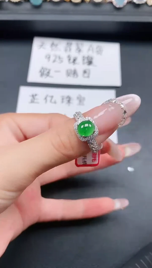 银S925镶嵌戒指翡翠1111