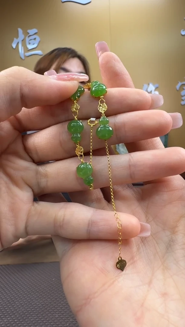颈饰18K金镶嵌和田玉手链（多样性发一）
