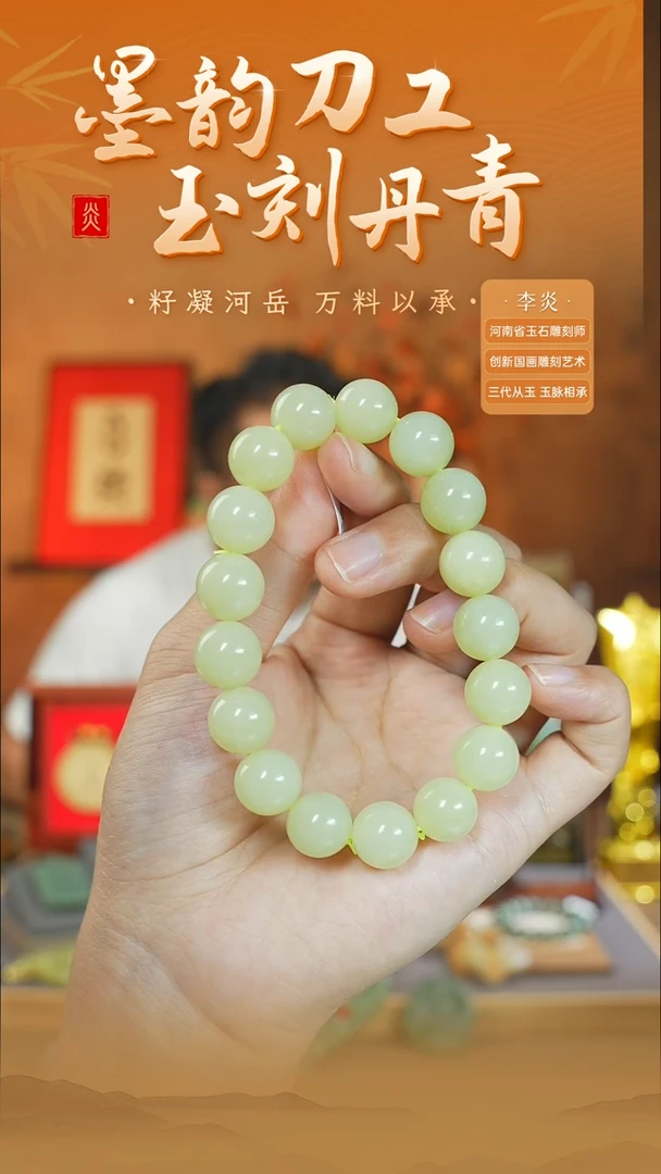 手串未镶嵌和田玉ly