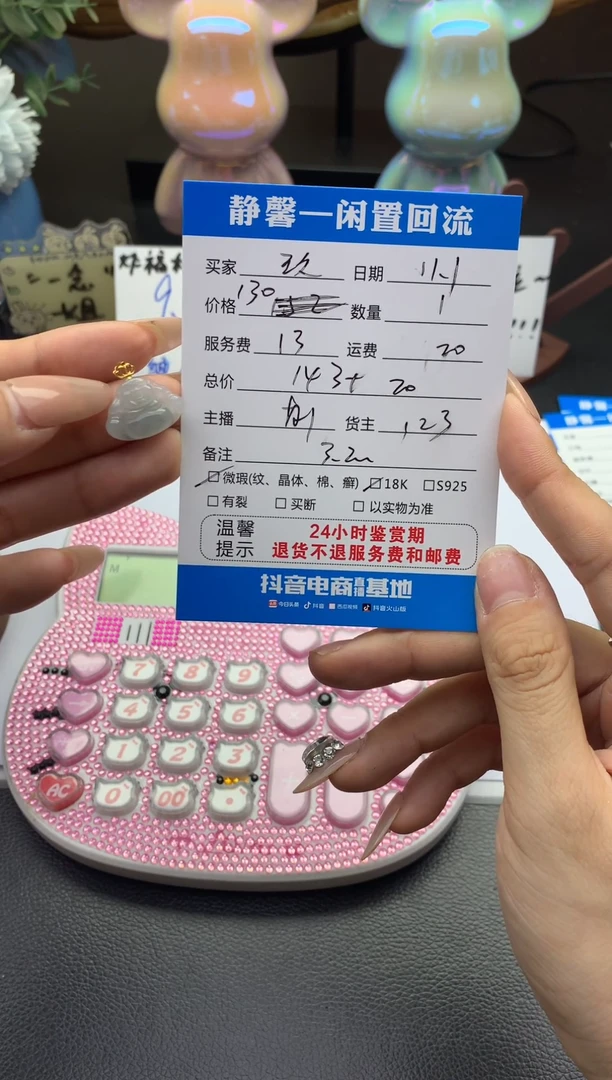 未镶嵌手镯翡翠玖*?翡翠佛公