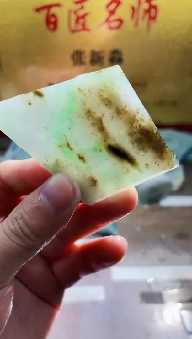 翡翠挂件未镶嵌小梦96