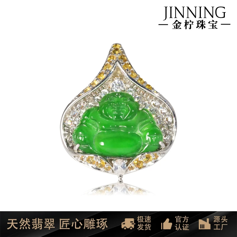 金柠珠宝天然A货翡翠吊坠冰绿佛公百搭精致豪镶自用日常-多样性发