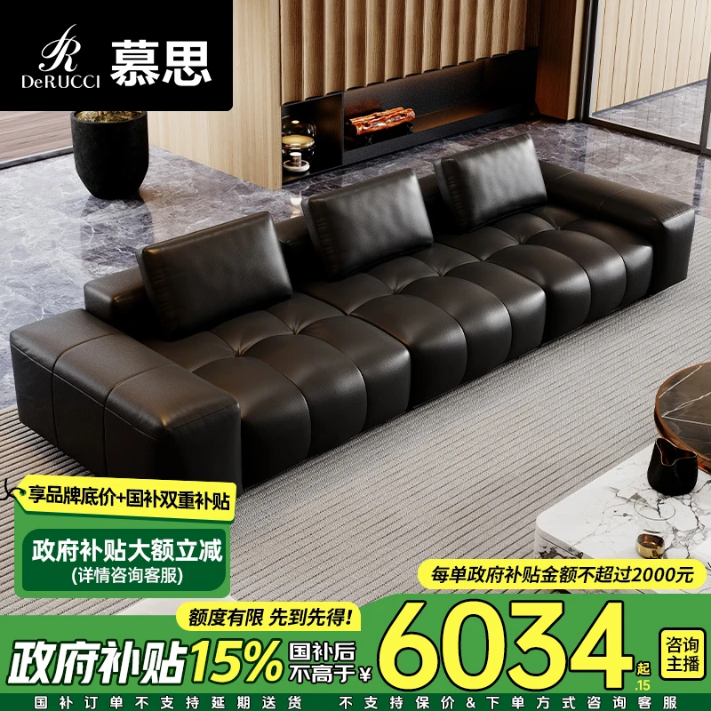 【慕思】慕思集团旗下艾慕沙发真皮直排极简轻奢沙发196