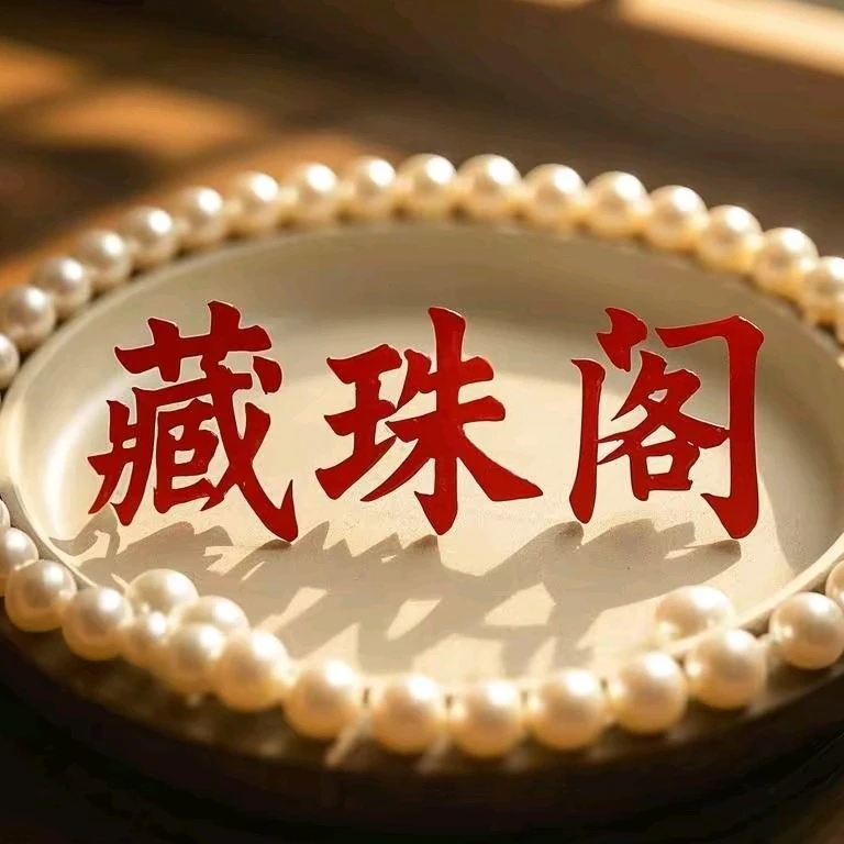 【藏珠阁】DIY设计款天然菩提手串手链文玩星月菩提文玩手串