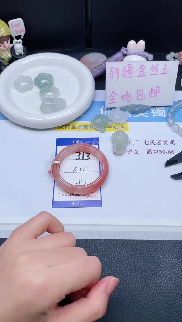 未镶嵌手镯石英质玉313-54.2