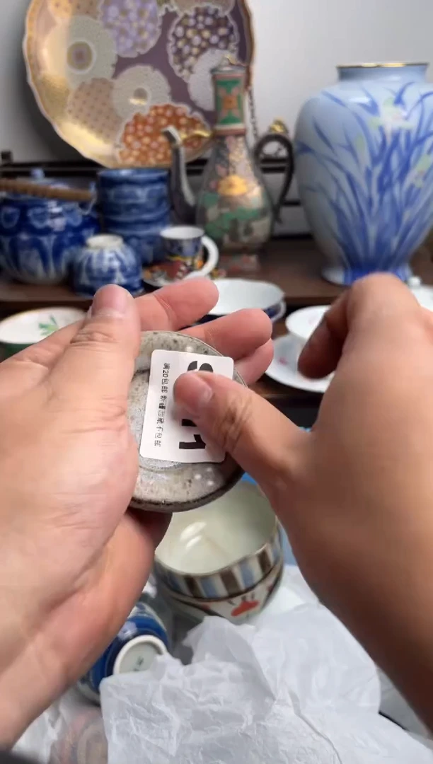 【闪购商品】瓷片211-S满20包邮-48h凑单