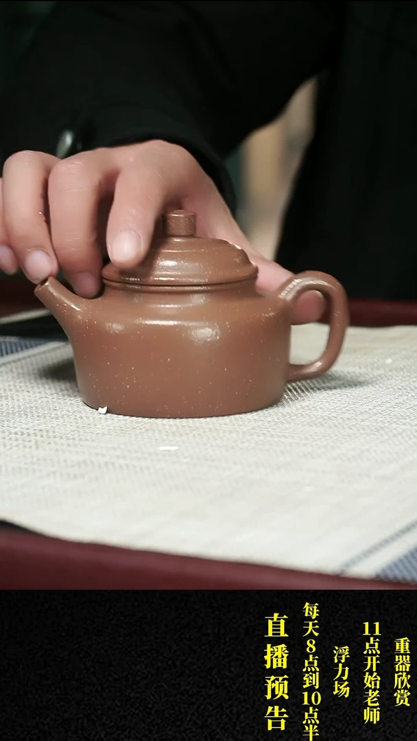 【闪购商品】紫砂茶壶紫砂 茶壶42