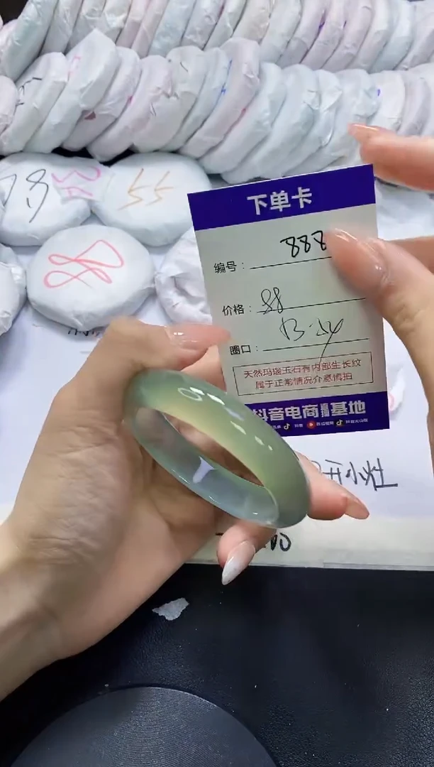 手镯玛瑙/玉髓未镶嵌888