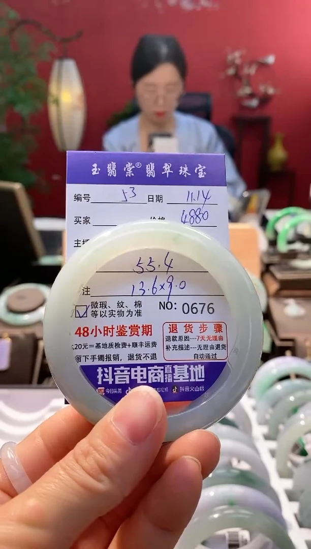 未镶嵌手镯翡翠翡翠53