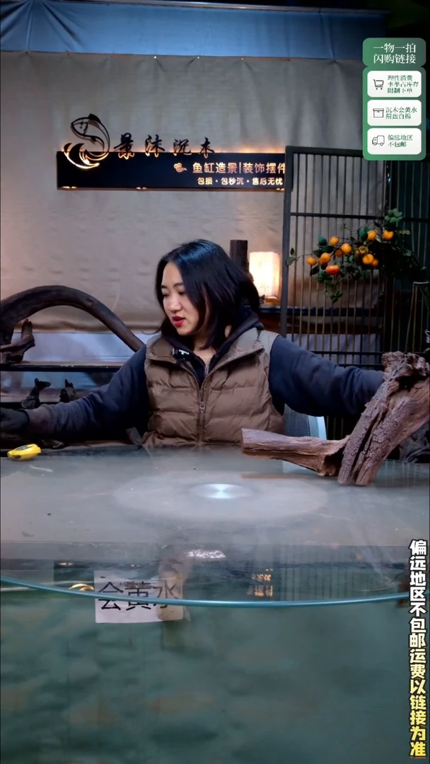 晋****栋景沐沉木J870 补差价