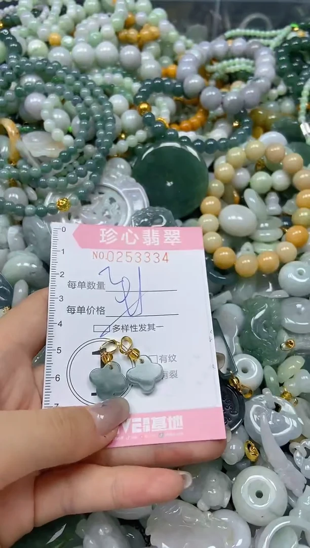 翡翠未镶嵌颈饰闪购0253334多样性发其一