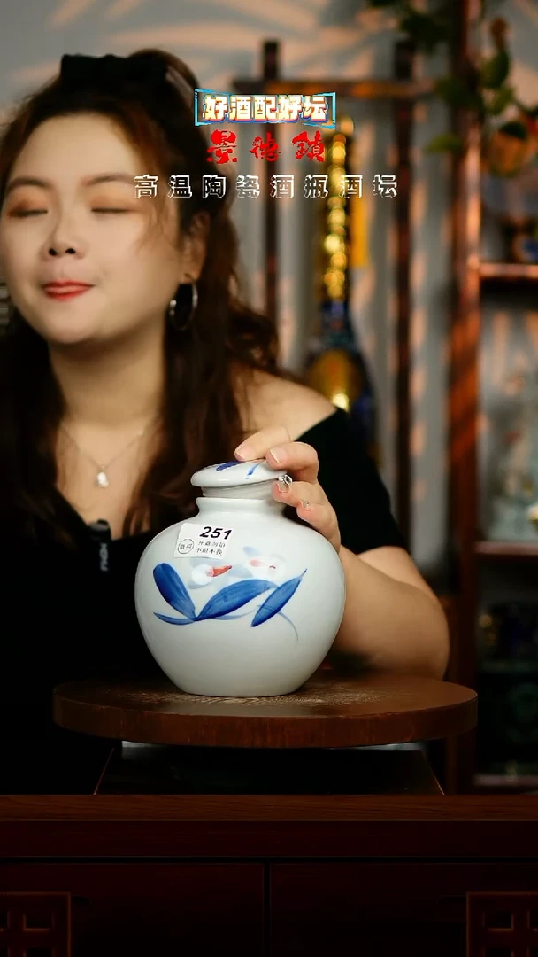摆件景德镇垚晶陶瓷微瑕2斤251