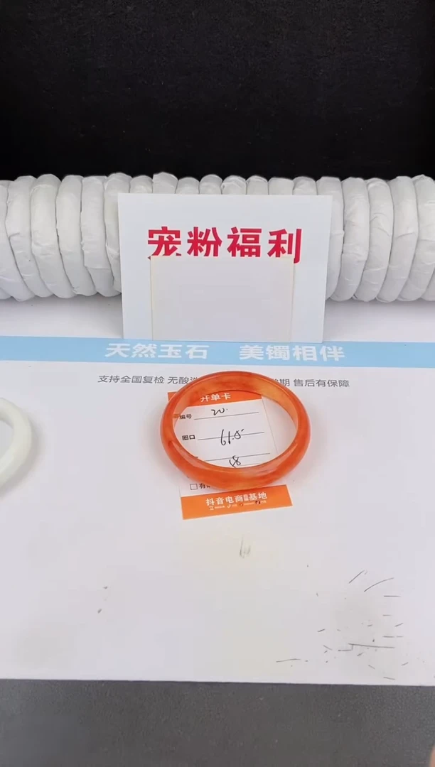 未镶嵌手镯石英质玉20