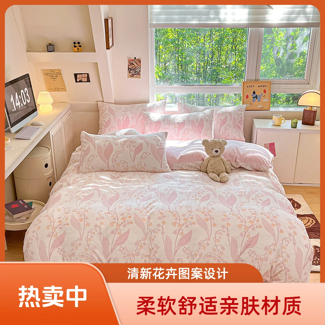 好温馨品牌新款3D立体雕花牛奶绒四件套-风铃系列柔软亲肤加厚