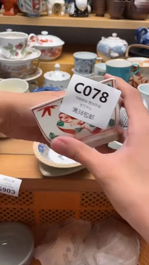 壶面*包078