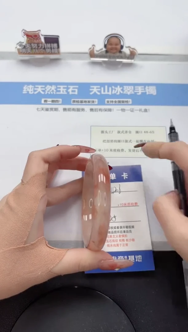 【闪购商品】石英质玉手镯未镶嵌A436-62.5