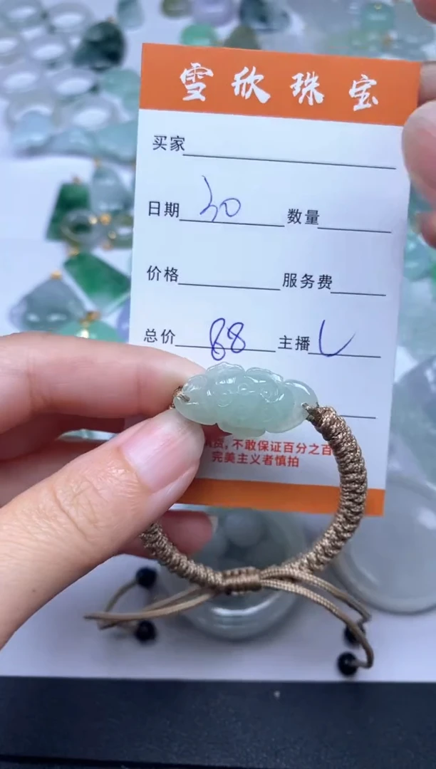 颈饰未镶嵌翡翠雪欣散珠定制diy