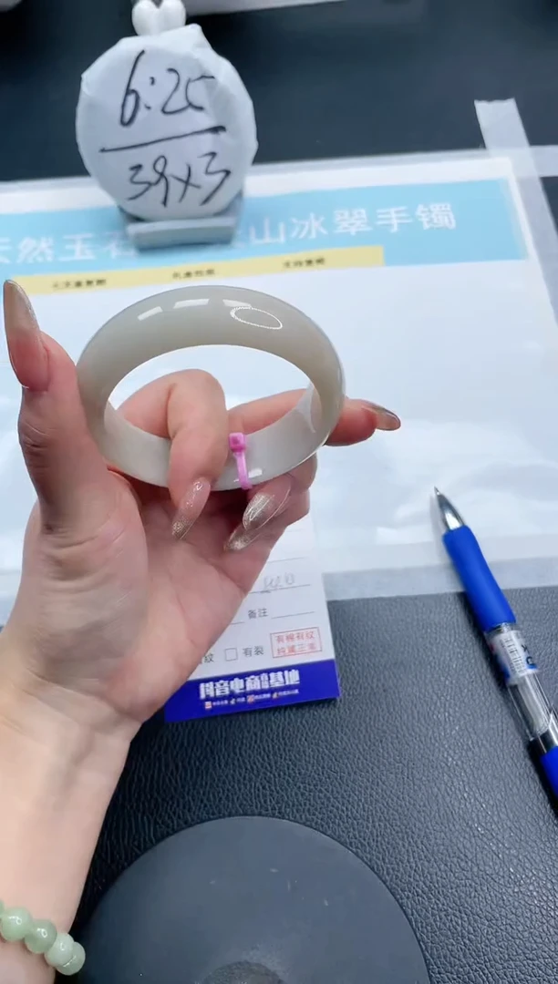 【闪购商品】石英质玉手镯未镶嵌17S5-54