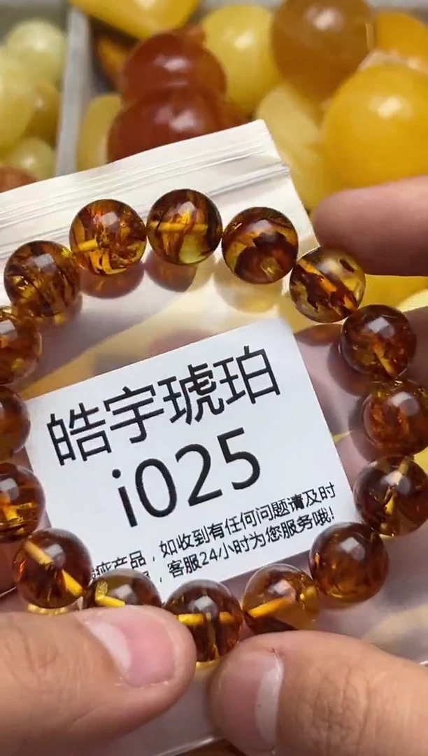裸石蜜蜡未镶嵌天然蜜蜡微瑕珠子 假一赔万
