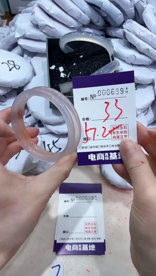 【闪购商品】玛瑙/玉髓手镯未镶嵌6994