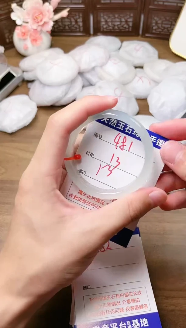 手镯玛瑙/玉髓未镶嵌481