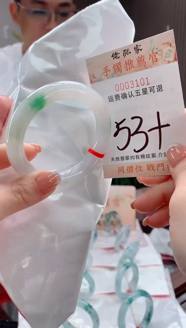 未镶嵌手镯翡翠天然缅甸A货翡翠