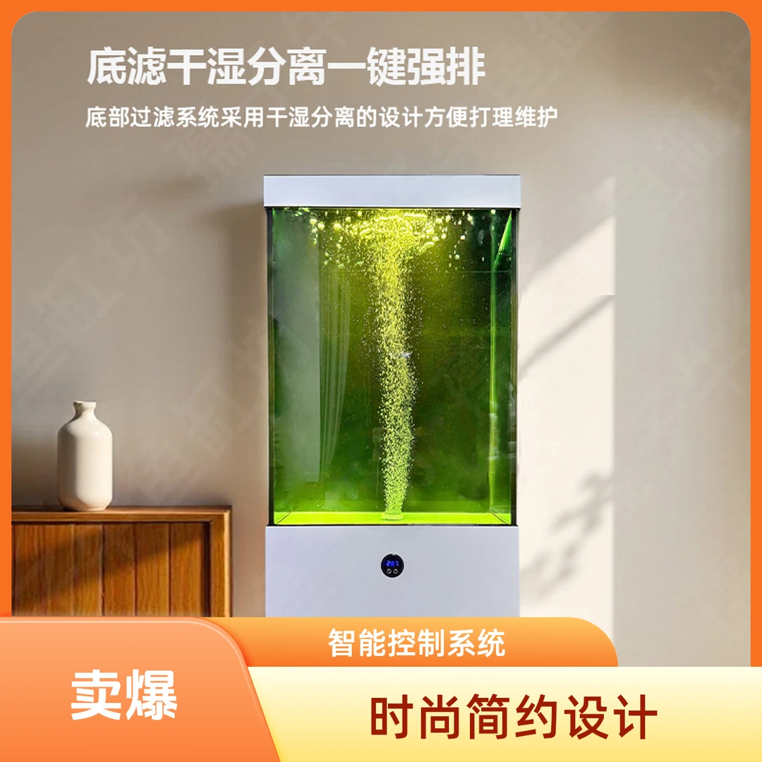 时尚巨好看网红落地款超白玻璃智能自循环干湿分离家用养鱼鱼缸