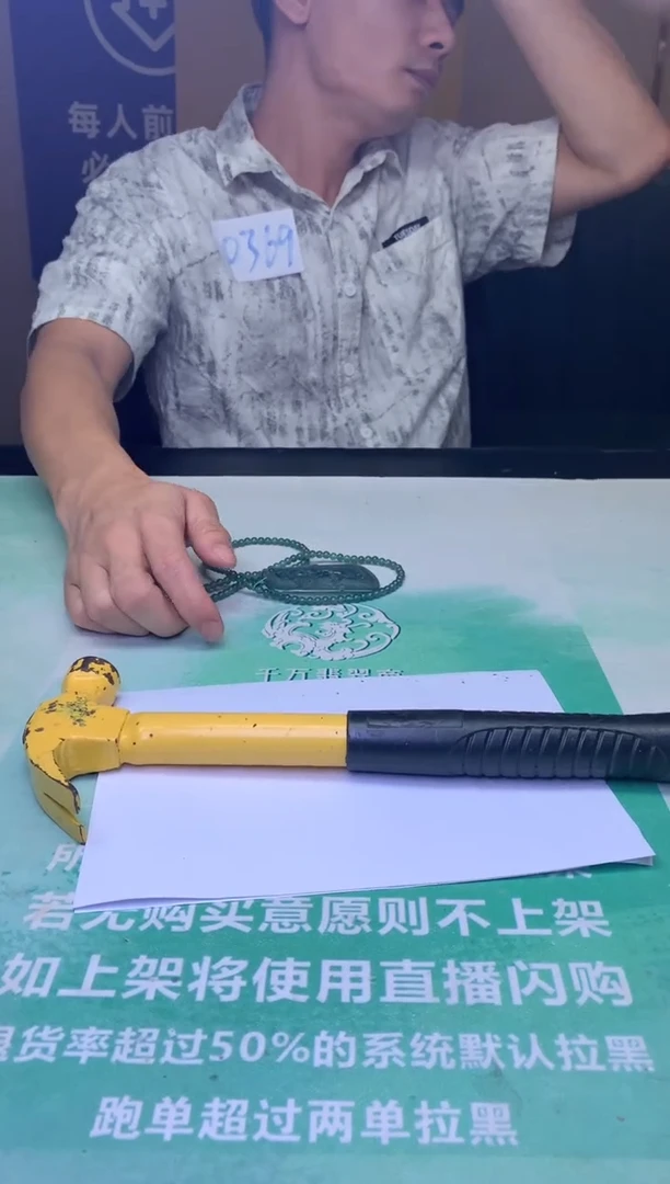 未镶嵌定制翡翠又*~-毛货-不退不换-
