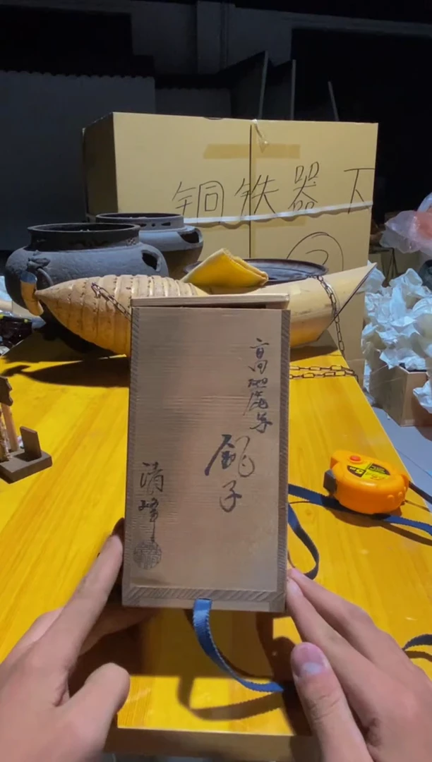 旧**曲看好在拍不退不换81