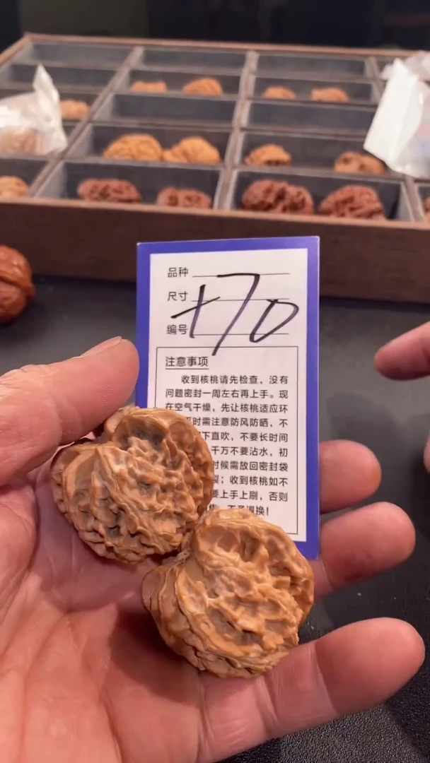 【闪购商品】文玩核桃把件苹果园