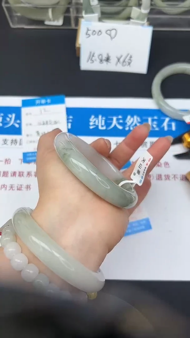 未镶嵌手镯石英质玉13-62/63