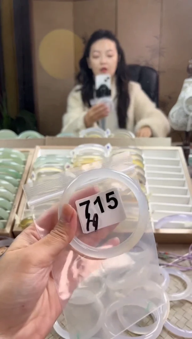 手镯玛瑙/玉髓未镶嵌715