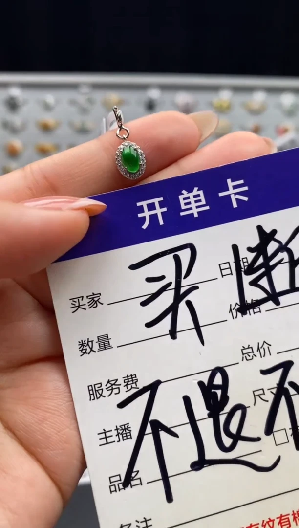 银S925镶嵌戒指翡翠天然A货翡翠